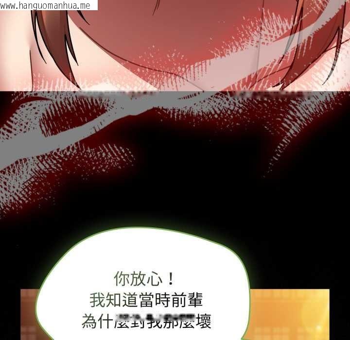 韩国漫画热情拳击馆/抢救拳击馆大作战韩漫_热情拳击馆/抢救拳击馆大作战-第64话在线免费阅读-韩国漫画-第5张图片