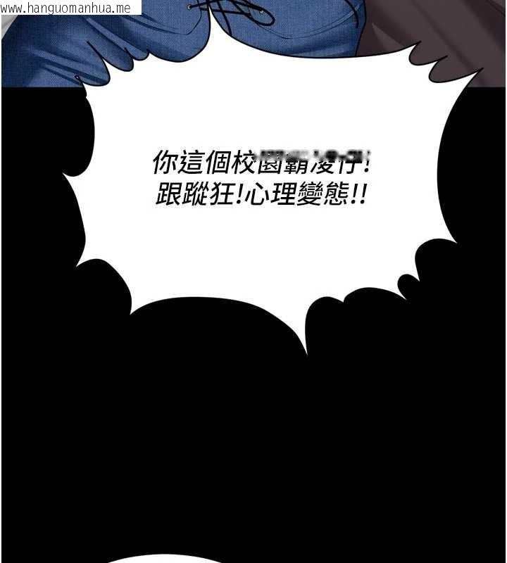 韩国漫画越线咨询韩漫_越线咨询-第13话-英雄救美在线免费阅读-韩国漫画-第68张图片