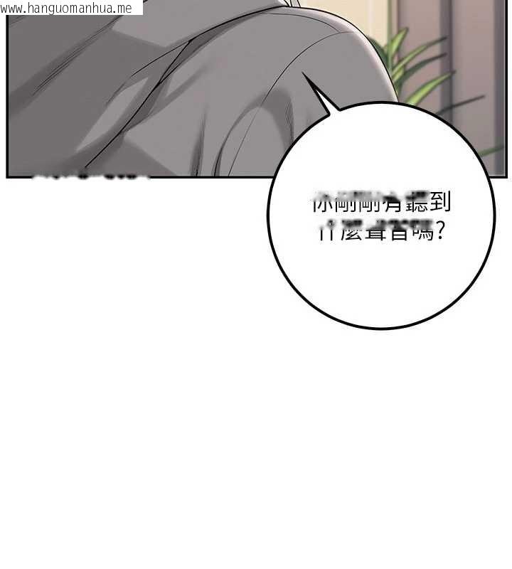 韩国漫画校园成人礼韩漫_校园成人礼-第28话-我是第一次帮人尻在线免费阅读-韩国漫画-第148张图片