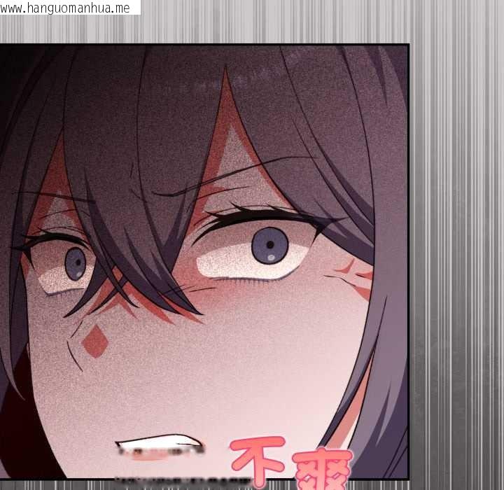 韩国漫画扑通扑通终极密码韩漫_扑通扑通终极密码-第8话在线免费阅读-韩国漫画-第115张图片