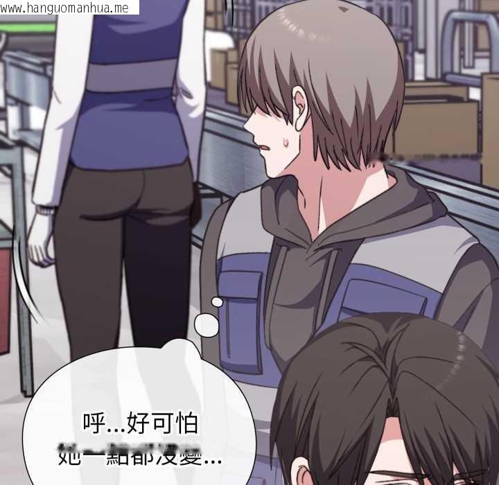 韩国漫画扑通扑通终极密码韩漫_扑通扑通终极密码-第8话在线免费阅读-韩国漫画-第128张图片