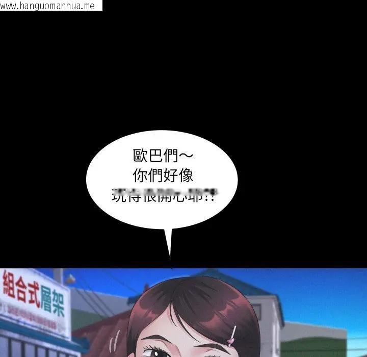 韩国漫画房间里的心跳/有她的小套房韩漫_房间里的心跳/有她的小套房-第25话在线免费阅读-韩国漫画-第16张图片