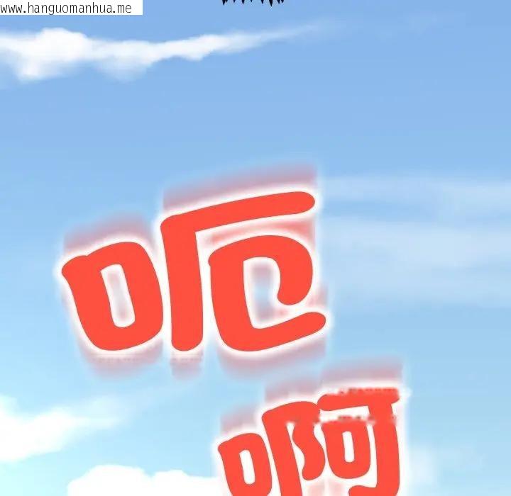 韩国漫画黑帮千金养成记/刺龙刺凤的女友韩漫_黑帮千金养成记/刺龙刺凤的女友-第17话在线免费阅读-韩国漫画-第50张图片