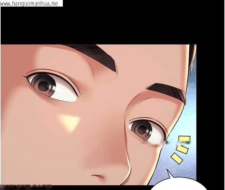 韩国漫画越线咨询韩漫_越线咨询-第13话-英雄救美在线免费阅读-韩国漫画-第157张图片