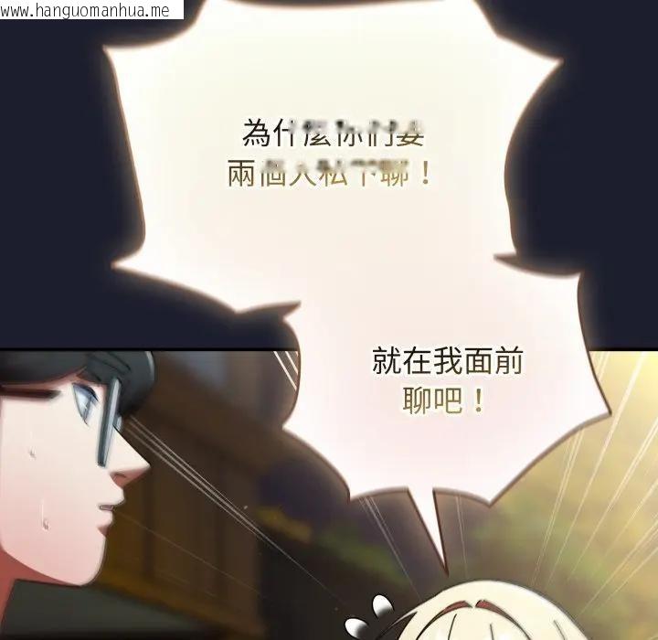 韩国漫画硬也要拍完韩漫_硬也要拍完-第31话在线免费阅读-韩国漫画-第20张图片