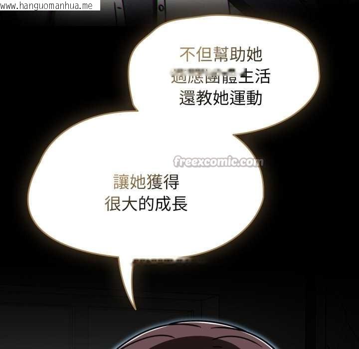 韩国漫画热情拳击馆/抢救拳击馆大作战韩漫_热情拳击馆/抢救拳击馆大作战-第64话在线免费阅读-韩国漫画-第84张图片