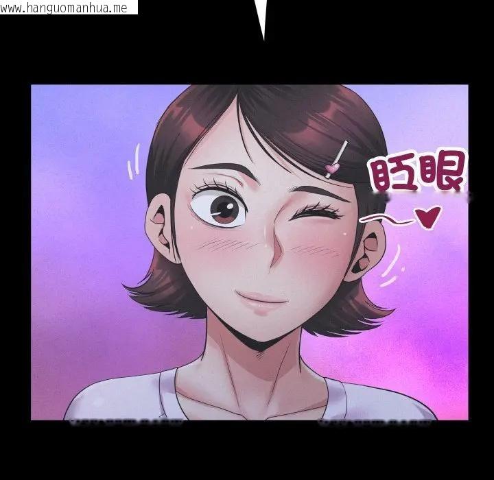 韩国漫画房间里的心跳/有她的小套房韩漫_房间里的心跳/有她的小套房-第25话在线免费阅读-韩国漫画-第25张图片