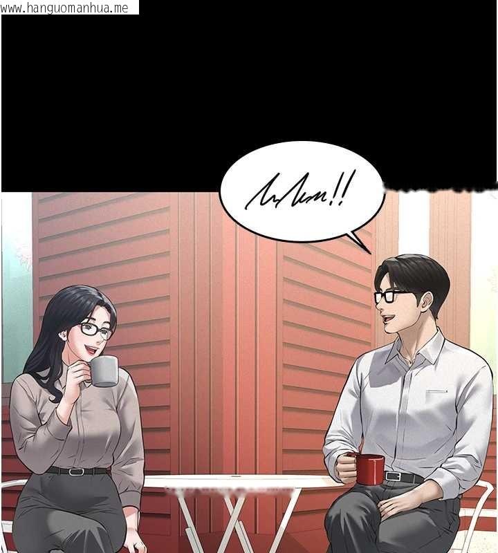 韩国漫画义父韩漫_义父-第9话-意外的约会对象在线免费阅读-韩国漫画-第228张图片