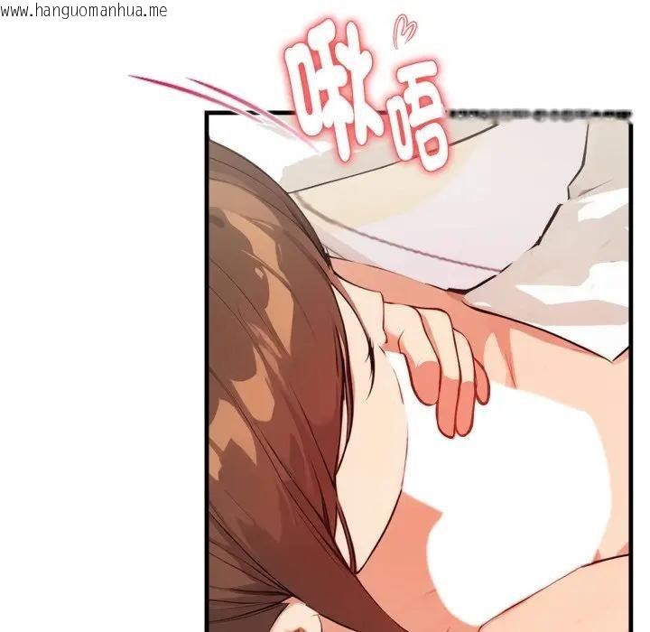 韩国漫画亲切的熟女邻居韩漫_亲切的熟女邻居-第16话在线免费阅读-韩国漫画-第78张图片