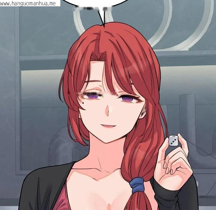 韩国漫画少爷的替身韩漫_少爷的替身-第43话在线免费阅读-韩国漫画-第40张图片