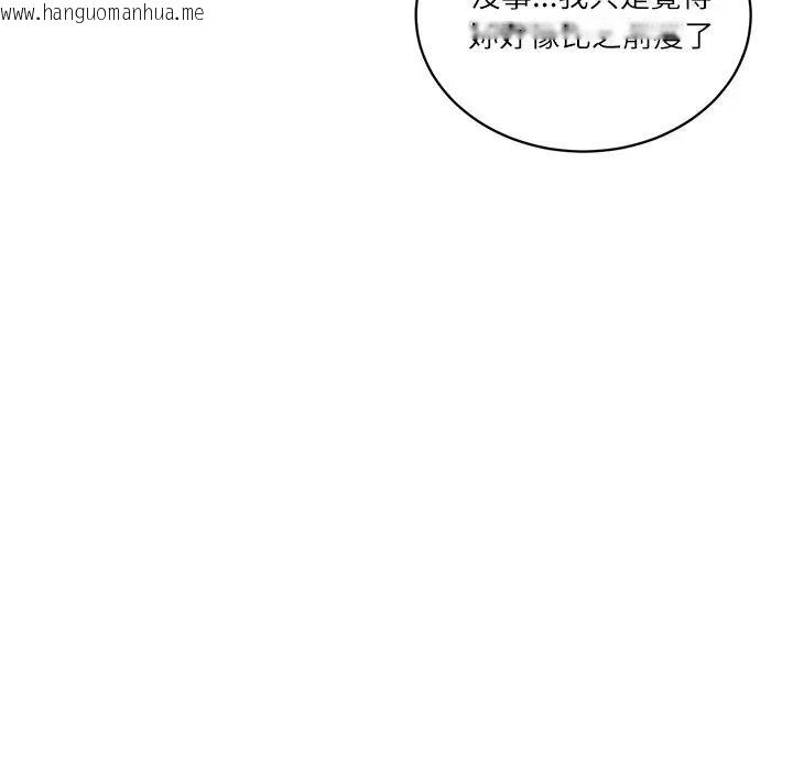 韩国漫画财阀家的女婿韩漫_财阀家的女婿-第71话在线免费阅读-韩国漫画-第171张图片