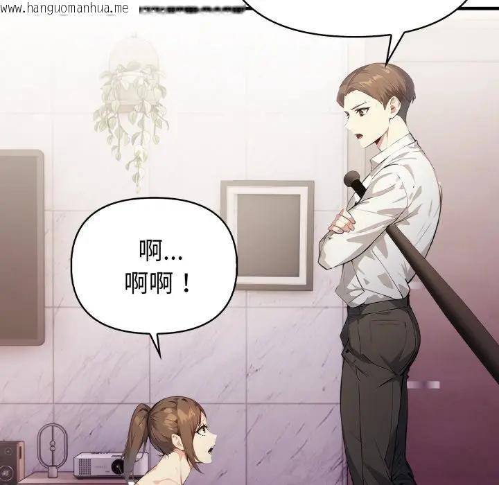 韩国漫画亲切的熟女邻居韩漫_亲切的熟女邻居-第16话在线免费阅读-韩国漫画-第41张图片