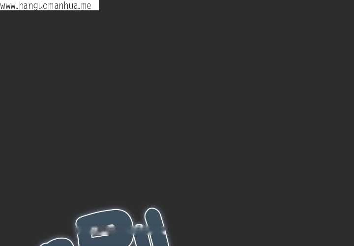 韩国漫画请弄脏我的女朋友/请玷污我女友韩漫_请弄脏我的女朋友/请玷污我女友-第46话在线免费阅读-韩国漫画-第4张图片