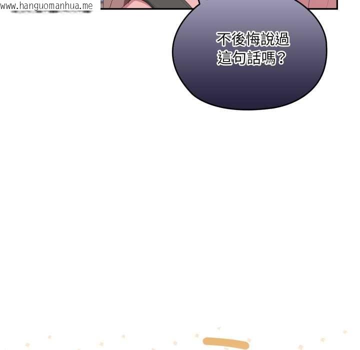 韩国漫画大企业里的小秘密/在大企业当废柴韩漫_大企业里的小秘密/在大企业当废柴-第78话在线免费阅读-韩国漫画-第194张图片