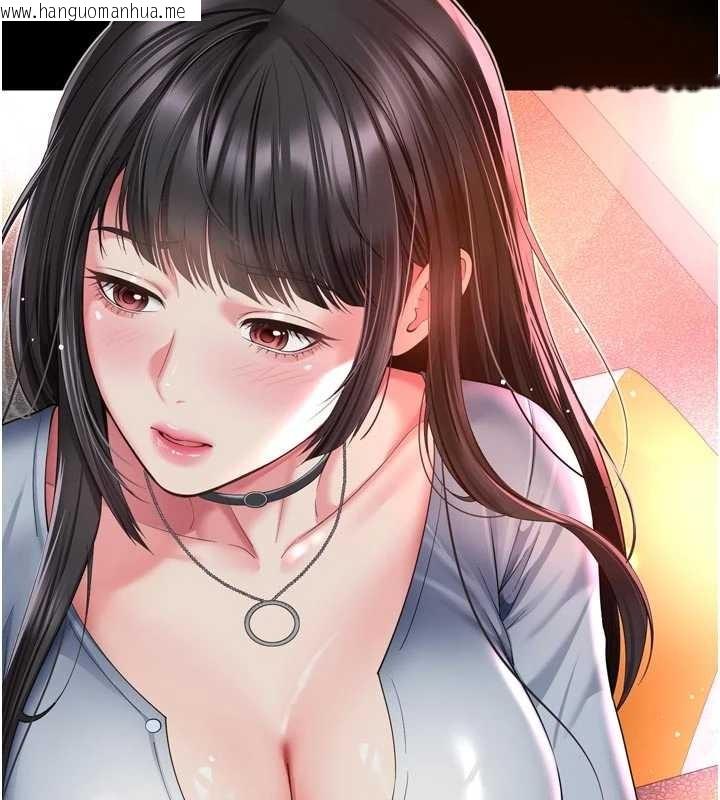 韩国漫画越线咨询韩漫_越线咨询-第13话-英雄救美在线免费阅读-韩国漫画-第163张图片