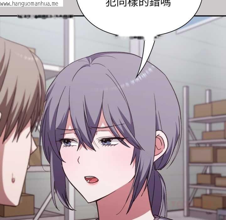 韩国漫画扑通扑通终极密码韩漫_扑通扑通终极密码-第8话在线免费阅读-韩国漫画-第100张图片