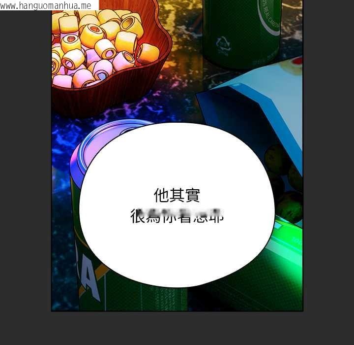 韩国漫画请弄脏我的女朋友/请玷污我女友韩漫_请弄脏我的女朋友/请玷污我女友-第46话在线免费阅读-韩国漫画-第26张图片