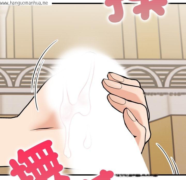 韩国漫画刺激的速食店大夜班韩漫_刺激的速食店大夜班-第4话在线免费阅读-韩国漫画-第20张图片