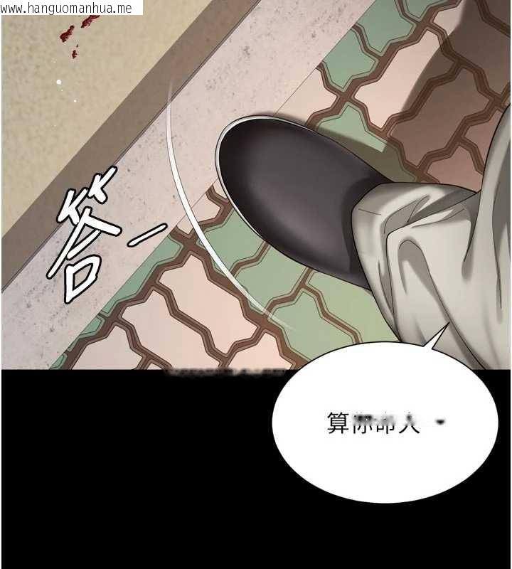 韩国漫画越线咨询韩漫_越线咨询-第13话-英雄救美在线免费阅读-韩国漫画-第123张图片