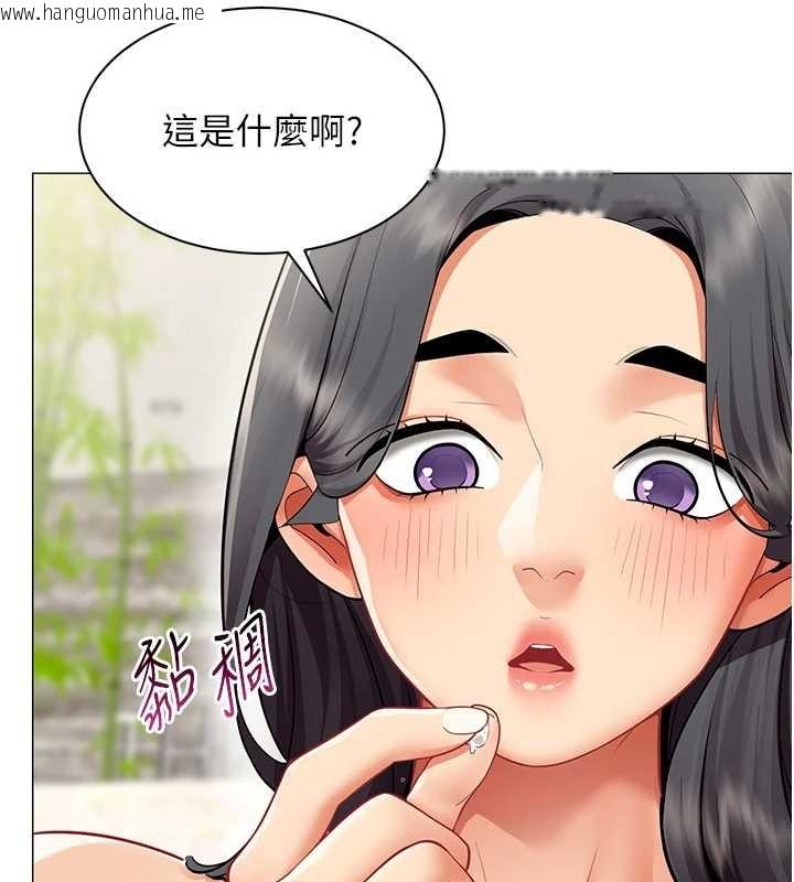 韩国漫画女同事太犯规韩漫_女同事太犯规-第17话-我的房号是702在线免费阅读-韩国漫画-第74张图片