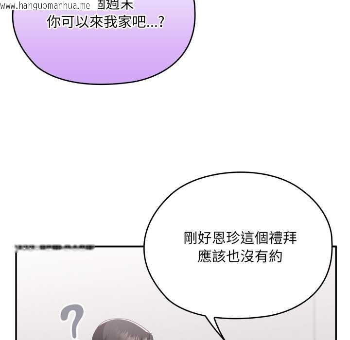 韩国漫画大企业里的小秘密/在大企业当废柴韩漫_大企业里的小秘密/在大企业当废柴-第78话在线免费阅读-韩国漫画-第171张图片