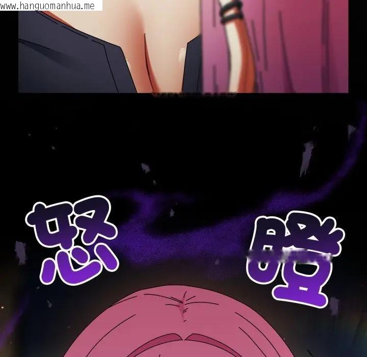 韩国漫画硬也要拍完韩漫_硬也要拍完-第31话在线免费阅读-韩国漫画-第150张图片