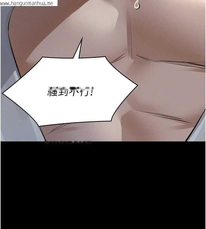 韩国漫画义父韩漫_义父-第9话-意外的约会对象在线免费阅读-韩国漫画-第131张图片