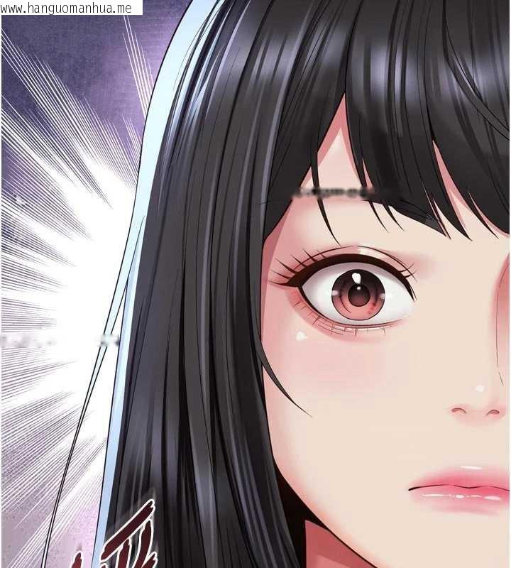 韩国漫画越线咨询韩漫_越线咨询-第13话-英雄救美在线免费阅读-韩国漫画-第55张图片