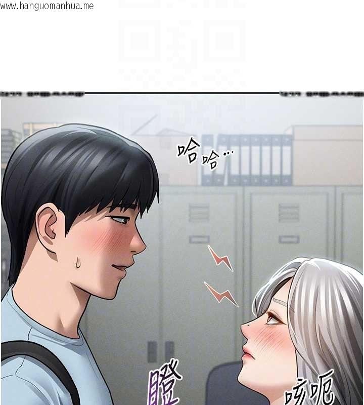 韩国漫画私密视角韩漫_私密视角-第70话-色性大发的教授在线免费阅读-韩国漫画-第75张图片