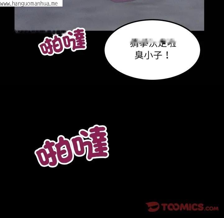 韩国漫画房间里的心跳/有她的小套房韩漫_房间里的心跳/有她的小套房-第25话在线免费阅读-韩国漫画-第12张图片