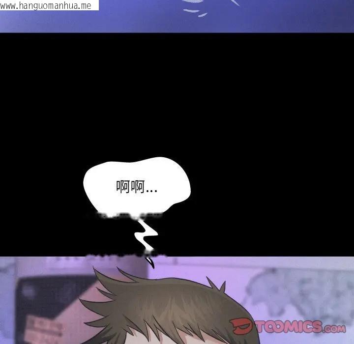 韩国漫画房间里的心跳/有她的小套房韩漫_房间里的心跳/有她的小套房-第25话在线免费阅读-韩国漫画-第21张图片