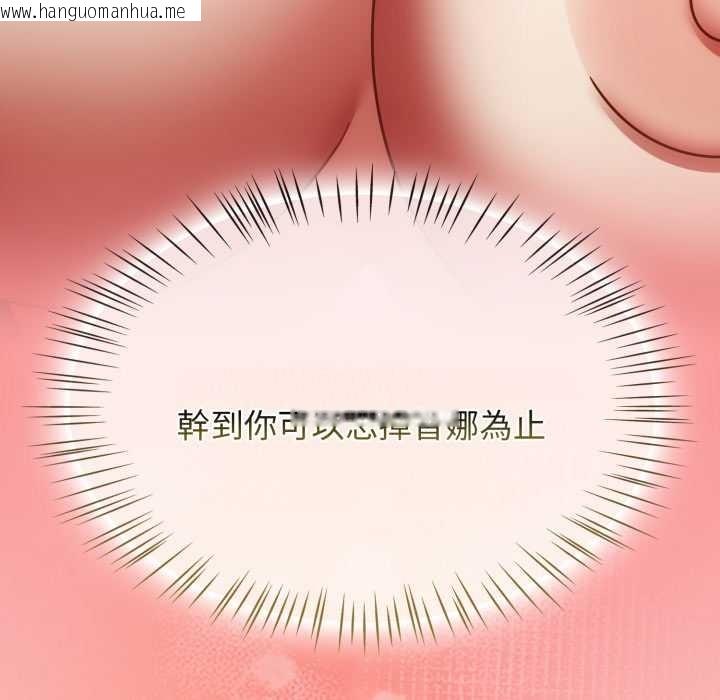 韩国漫画热情拳击馆/抢救拳击馆大作战韩漫_热情拳击馆/抢救拳击馆大作战-第64话在线免费阅读-韩国漫画-第158张图片