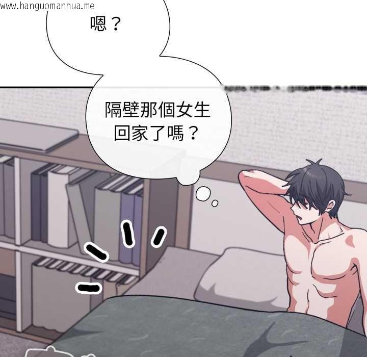 韩国漫画扑通扑通终极密码韩漫_扑通扑通终极密码-第8话在线免费阅读-韩国漫画-第6张图片