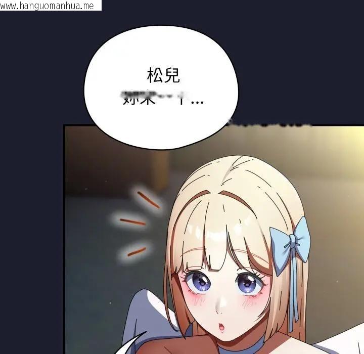 韩国漫画硬也要拍完韩漫_硬也要拍完-第31话在线免费阅读-韩国漫画-第37张图片