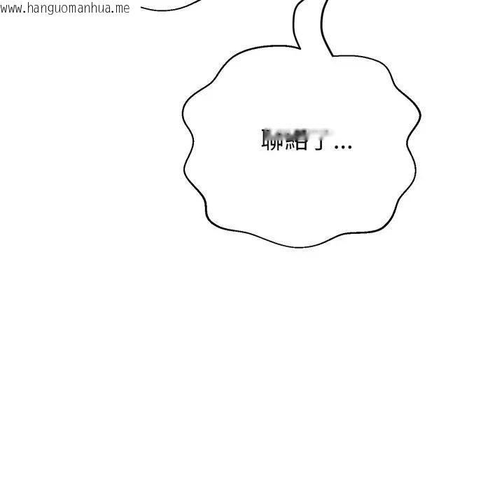 韩国漫画黑帮千金养成记/刺龙刺凤的女友韩漫_黑帮千金养成记/刺龙刺凤的女友-第17话在线免费阅读-韩国漫画-第40张图片