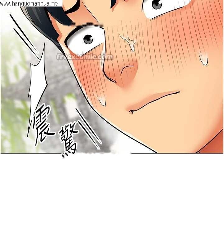 韩国漫画女同事太犯规韩漫_女同事太犯规-第17话-我的房号是702在线免费阅读-韩国漫画-第70张图片