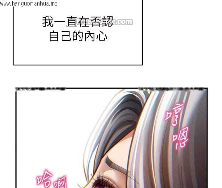 韩国漫画私密视角韩漫_私密视角-第70话-色性大发的教授在线免费阅读-韩国漫画-第98张图片