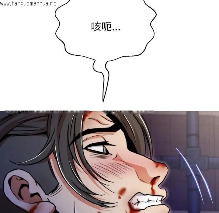 韩国漫画黑帮千金养成记/刺龙刺凤的女友韩漫_黑帮千金养成记/刺龙刺凤的女友-第17话在线免费阅读-韩国漫画-第268张图片