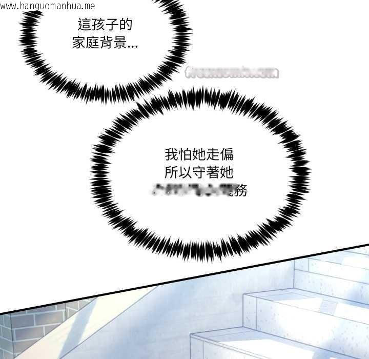 韩国漫画男人止步韩漫_男人止步-第47话在线免费阅读-韩国漫画-第56张图片