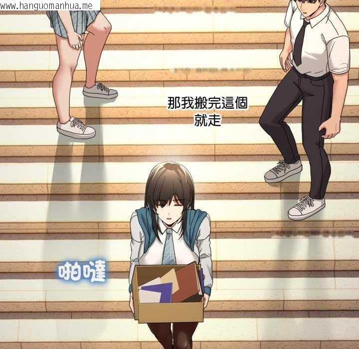 韩国漫画男人止步韩漫_男人止步-第47话在线免费阅读-韩国漫画-第103张图片