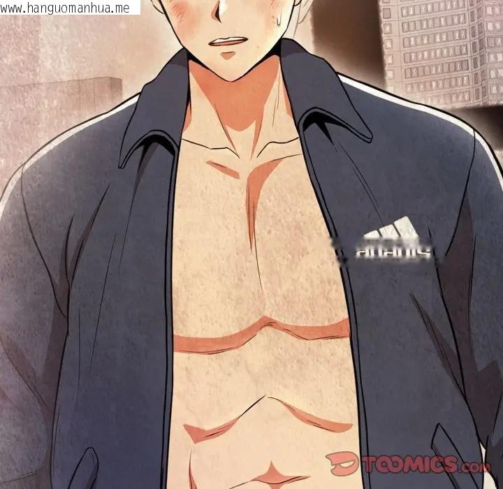 韩国漫画黑帮千金养成记/刺龙刺凤的女友韩漫_黑帮千金养成记/刺龙刺凤的女友-第17话在线免费阅读-韩国漫画-第90张图片