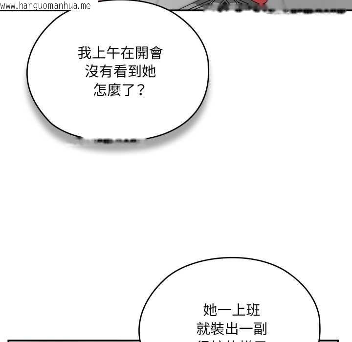 韩国漫画大企业里的小秘密/在大企业当废柴韩漫_大企业里的小秘密/在大企业当废柴-第78话在线免费阅读-韩国漫画-第41张图片