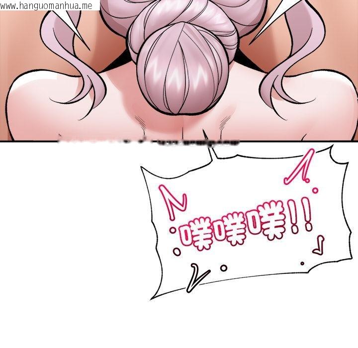 韩国漫画催眠手机韩漫_催眠手机-第61话在线免费阅读-韩国漫画-第64张图片