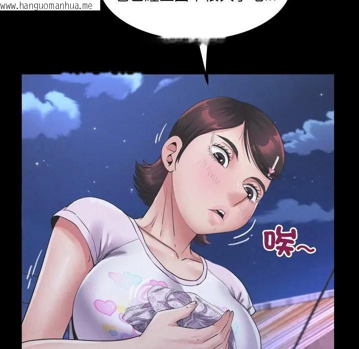 韩国漫画房间里的心跳/有她的小套房韩漫_房间里的心跳/有她的小套房-第25话在线免费阅读-韩国漫画-第23张图片