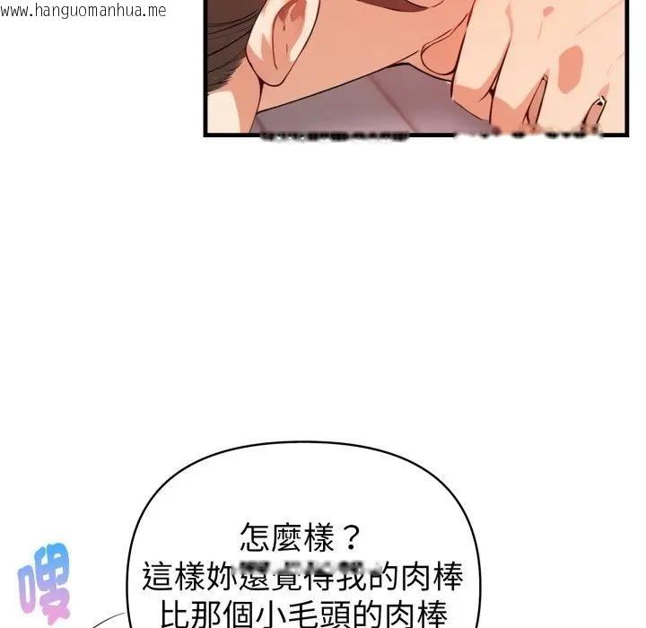 韩国漫画亲切的熟女邻居韩漫_亲切的熟女邻居-第16话在线免费阅读-韩国漫画-第79张图片