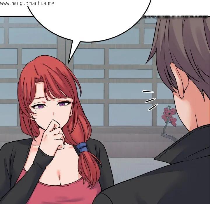 韩国漫画少爷的替身韩漫_少爷的替身-第43话在线免费阅读-韩国漫画-第109张图片