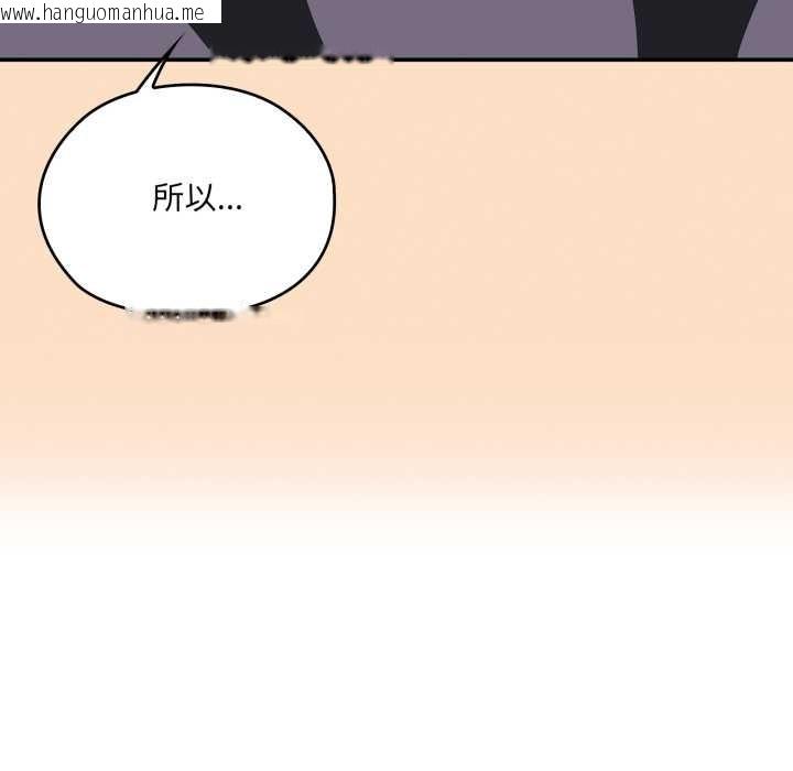 韩国漫画大企业里的小秘密/在大企业当废柴韩漫_大企业里的小秘密/在大企业当废柴-第78话在线免费阅读-韩国漫画-第180张图片