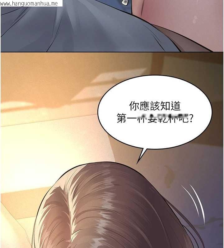 韩国漫画义父韩漫_义父-第9话-意外的约会对象在线免费阅读-韩国漫画-第5张图片