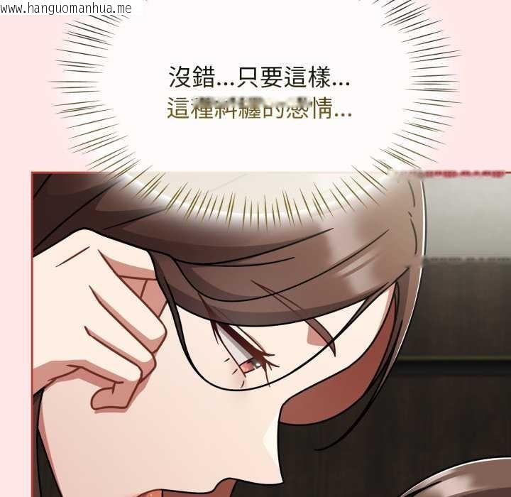 韩国漫画热情拳击馆/抢救拳击馆大作战韩漫_热情拳击馆/抢救拳击馆大作战-第64话在线免费阅读-韩国漫画-第122张图片