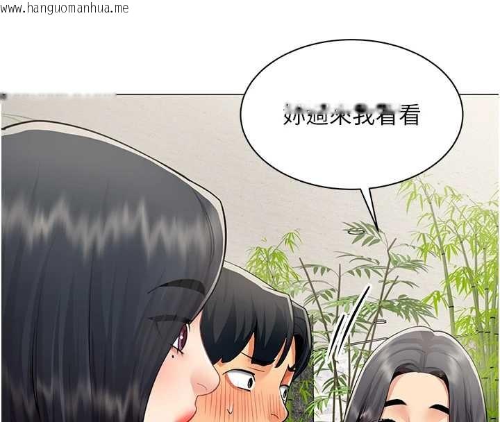 韩国漫画女同事太犯规韩漫_女同事太犯规-第17话-我的房号是702在线免费阅读-韩国漫画-第71张图片
